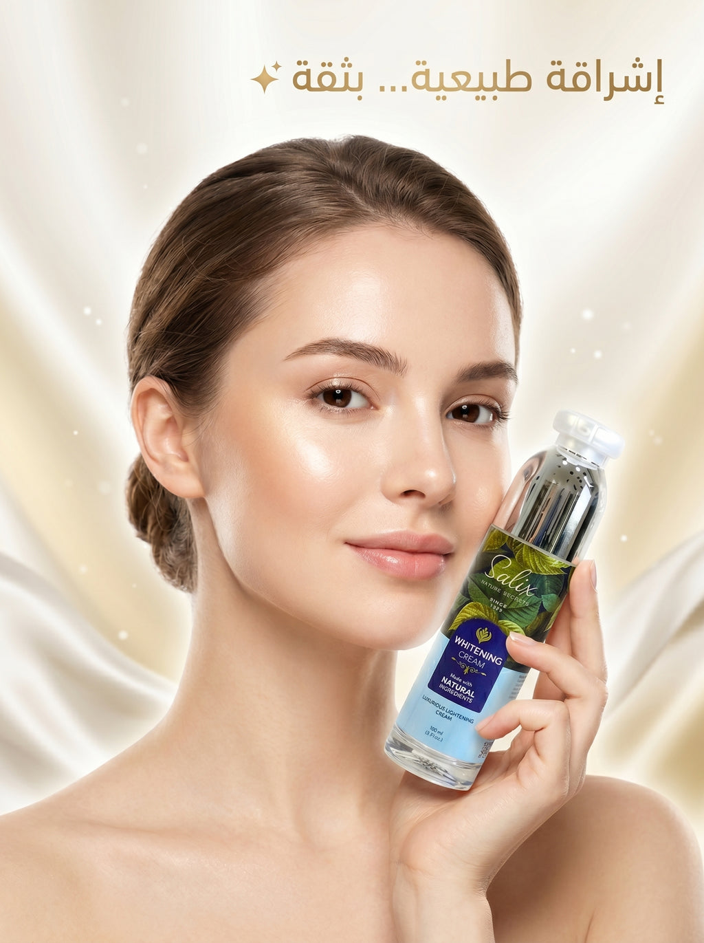 Salix Whitening Cream - 50 ml