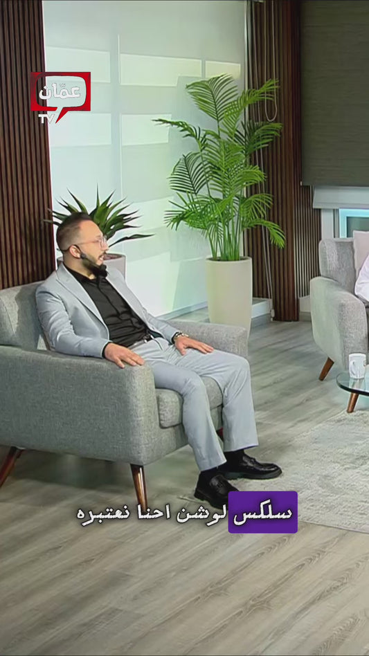 Salix lotion slow hair growth -100 ml